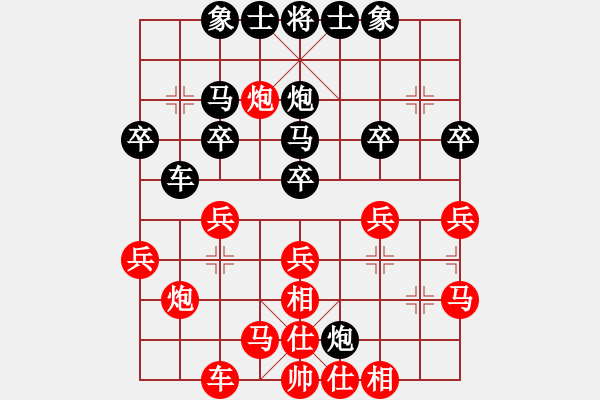 象棋棋譜圖片：青娥(6段)-負(fù)-棋大圣(9段) - 步數(shù)：26 