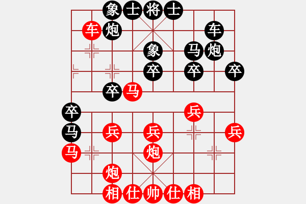 象棋棋谱图片：张卫东 先和 李进 - 步数：30 