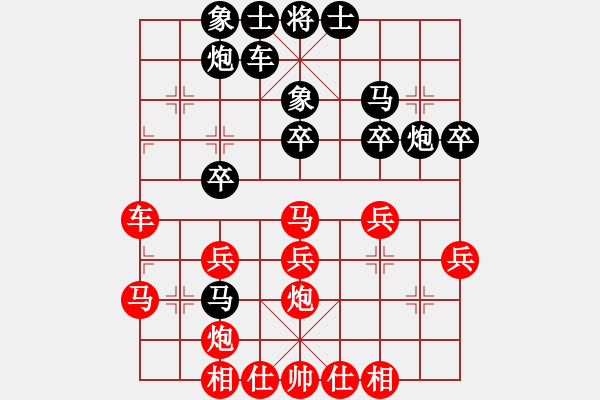 象棋棋谱图片：张卫东 先和 李进 - 步数：37 