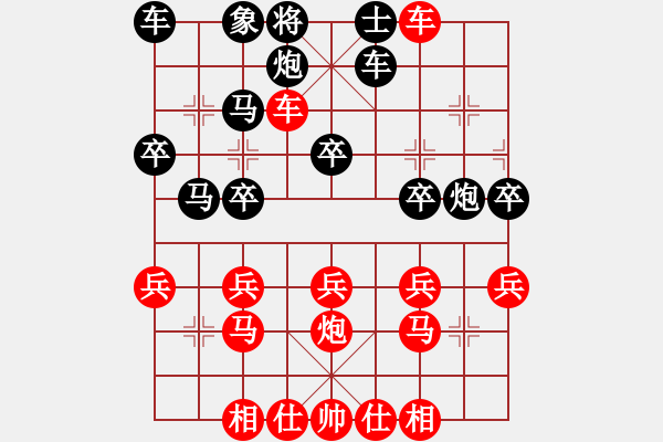 象棋棋谱图片：吉星海 先负 李翰林 - 步数：30 