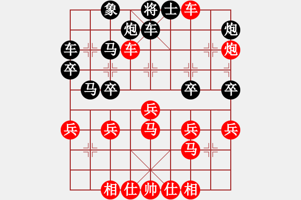 象棋棋譜圖片：吉星海 先負(fù) 李翰林 - 步數(shù)：40 