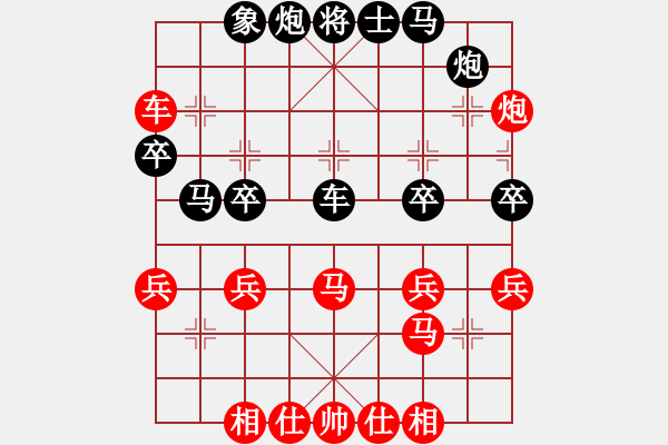 象棋棋譜圖片：吉星海 先負(fù) 李翰林 - 步數(shù)：50 