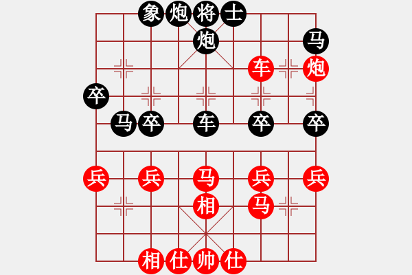 象棋棋譜圖片：吉星海 先負(fù) 李翰林 - 步數(shù)：54 