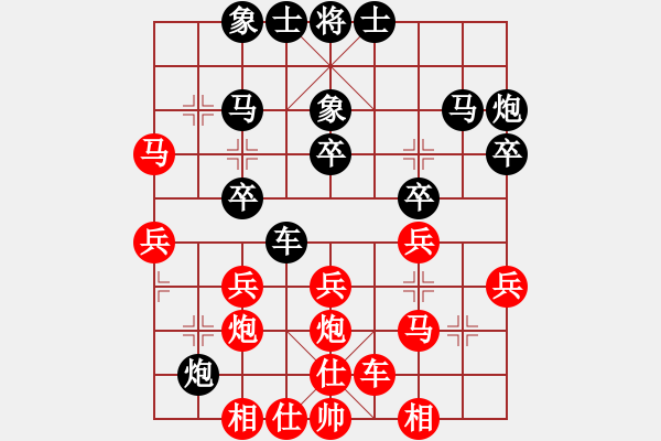 象棋棋譜圖片：蓬萊小琴(4段)-勝-樂天派(4段) - 步數(shù)：30 