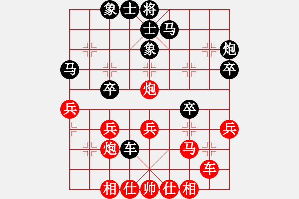 象棋棋譜圖片：蓬萊小琴(4段)-勝-樂天派(4段) - 步數(shù)：40 