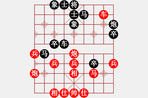 象棋棋譜圖片：蓬萊小琴(4段)-勝-樂天派(4段) - 步數(shù)：47 