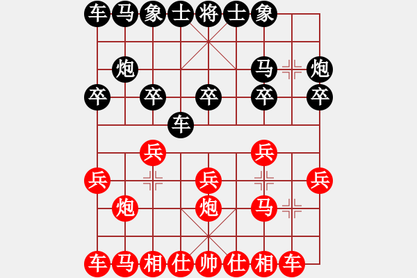 象棋棋譜圖片：bbboy002（業(yè)8-1） 先勝 一生有你（業(yè)7-2） - 步數(shù)：10 