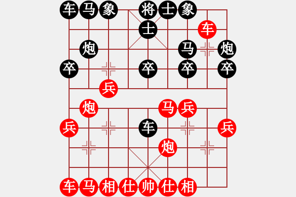 象棋棋譜圖片：bbboy002（業(yè)8-1） 先勝 一生有你（業(yè)7-2） - 步數(shù)：20 