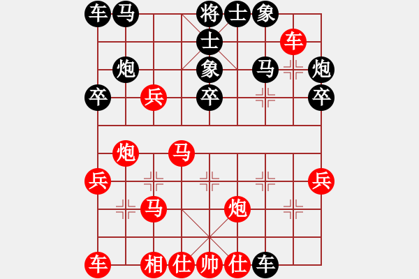 象棋棋譜圖片：bbboy002（業(yè)8-1） 先勝 一生有你（業(yè)7-2） - 步數(shù)：30 