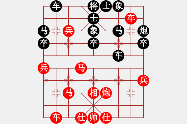 象棋棋譜圖片：bbboy002（業(yè)8-1） 先勝 一生有你（業(yè)7-2） - 步數(shù)：40 