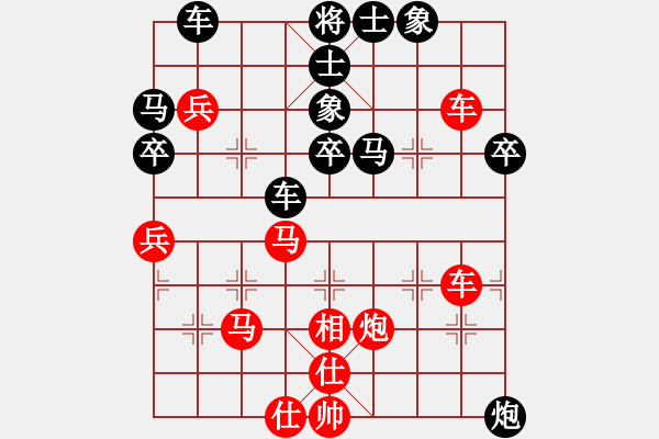 象棋棋譜圖片：bbboy002（業(yè)8-1） 先勝 一生有你（業(yè)7-2） - 步數(shù)：50 