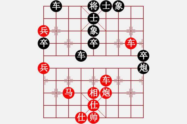 象棋棋譜圖片：bbboy002（業(yè)8-1） 先勝 一生有你（業(yè)7-2） - 步數(shù)：60 