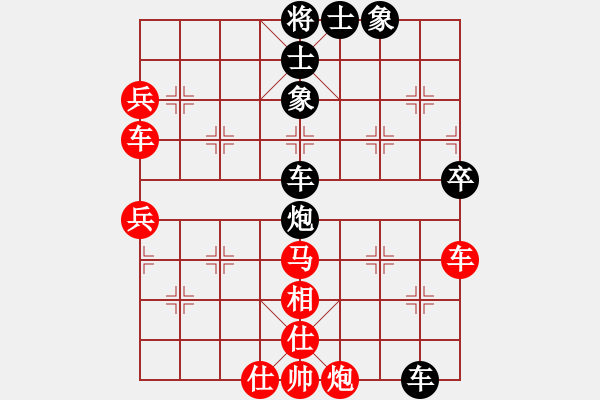 象棋棋譜圖片：bbboy002（業(yè)8-1） 先勝 一生有你（業(yè)7-2） - 步數(shù)：70 