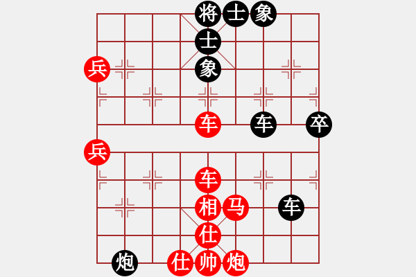 象棋棋譜圖片：bbboy002（業(yè)8-1） 先勝 一生有你（業(yè)7-2） - 步數(shù)：80 