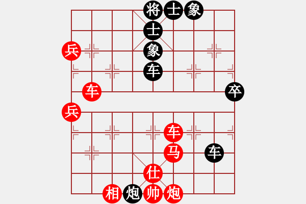 象棋棋譜圖片：bbboy002（業(yè)8-1） 先勝 一生有你（業(yè)7-2） - 步數(shù)：90 