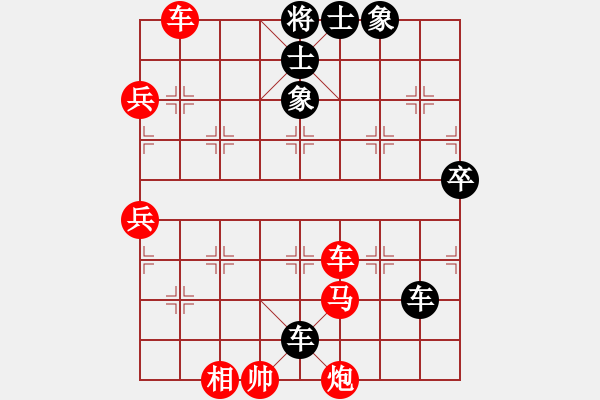 象棋棋譜圖片：bbboy002（業(yè)8-1） 先勝 一生有你（業(yè)7-2） - 步數(shù)：93 