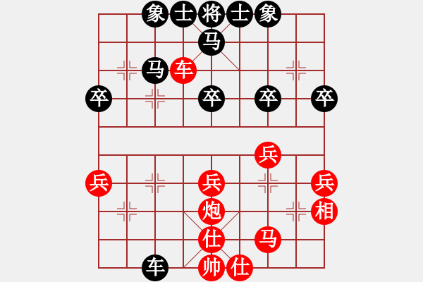 象棋棋譜圖片：秦王李世民(4段)-和-清淡(8段) - 步數(shù)：40 