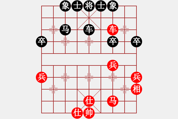 象棋棋譜圖片：秦王李世民(4段)-和-清淡(8段) - 步數(shù)：50 