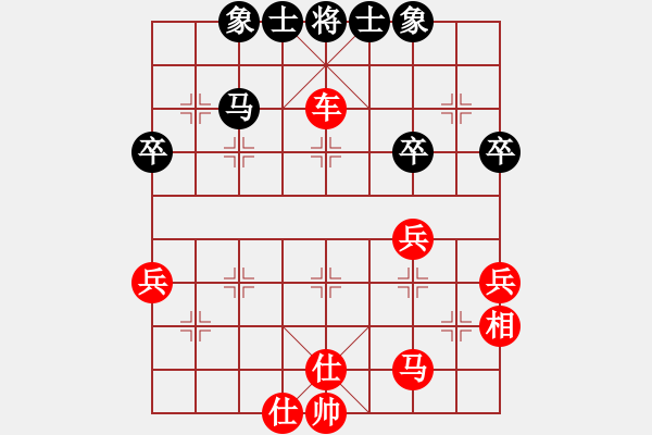 象棋棋譜圖片：秦王李世民(4段)-和-清淡(8段) - 步數(shù)：51 