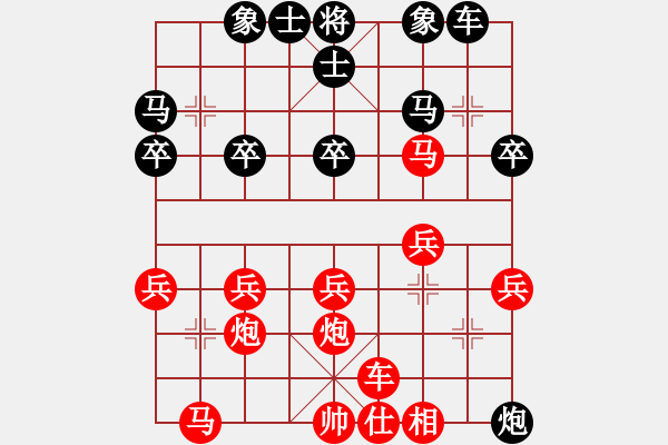 象棋棋譜圖片：對面笑【業(yè)5，1】先勝科劍【業(yè)5，1】 - 步數(shù)：30 