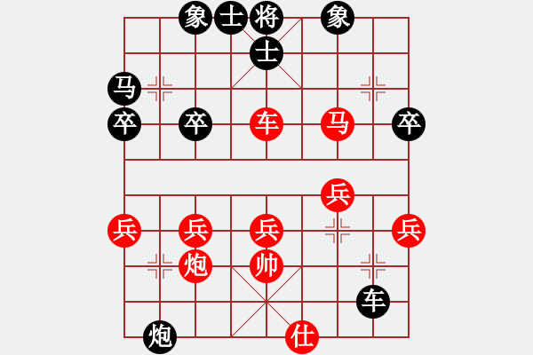 象棋棋譜圖片：對面笑【業(yè)5，1】先勝科劍【業(yè)5，1】 - 步數(shù)：40 