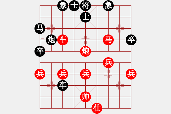 象棋棋譜圖片：對面笑【業(yè)5，1】先勝科劍【業(yè)5，1】 - 步數(shù)：49 