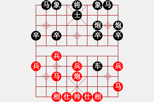 象棋棋譜圖片：YY（紅）―柳岸布衣（黑） - 步數(shù)：28 