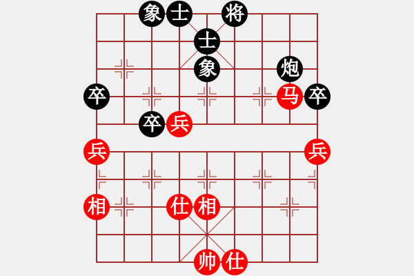 象棋棋譜圖片：2019.6.5.5十分鐘先和9-2大將軍 - 步數(shù)：60 