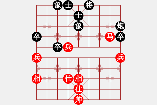 象棋棋譜圖片：2019.6.5.5十分鐘先和9-2大將軍 - 步數(shù)：70 