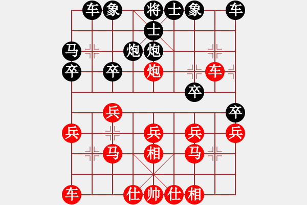 象棋棋譜圖片：2023.12.22.4縱橫四海先勝順炮 - 步數(shù)：20 