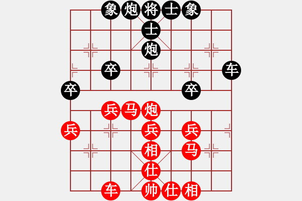 象棋棋譜圖片：2023.12.22.4縱橫四海先勝順炮 - 步數(shù)：40 