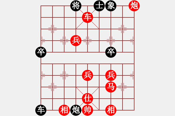 象棋棋譜圖片：2023.12.22.4縱橫四海先勝順炮 - 步數(shù)：70 