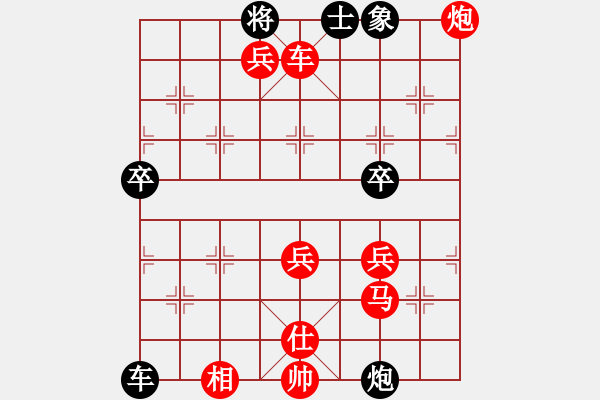 象棋棋譜圖片：2023.12.22.4縱橫四海先勝順炮 - 步數(shù)：73 