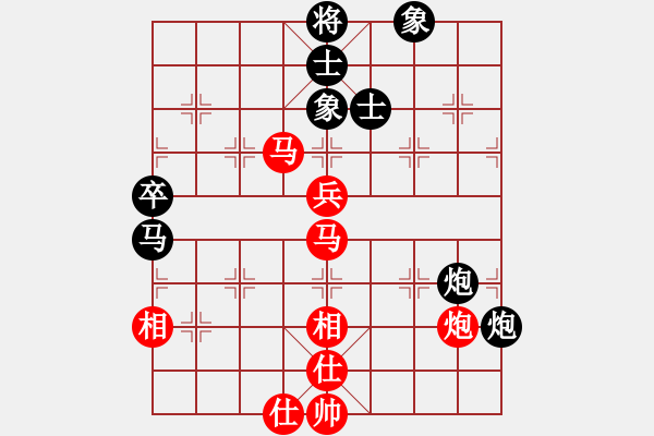 象棋棋谱图片：第13局-柳大华(红先和)李来群 - 步数：100 