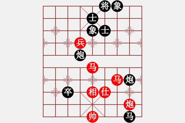 象棋棋谱图片：第13局-柳大华(红先和)李来群 - 步数：150 