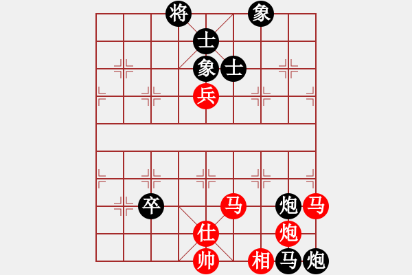 象棋棋谱图片：第13局-柳大华(红先和)李来群 - 步数：160 