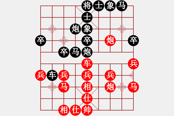 象棋棋谱图片：第13局-柳大华(红先和)李来群 - 步数：30 