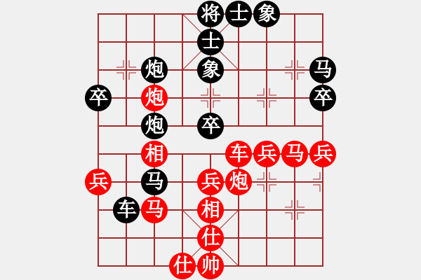 象棋棋谱图片：第13局-柳大华(红先和)李来群 - 步数：50 