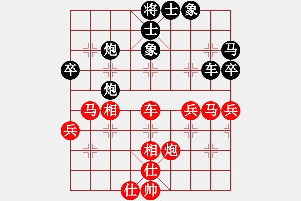 象棋棋谱图片：第13局-柳大华(红先和)李来群 - 步数：60 