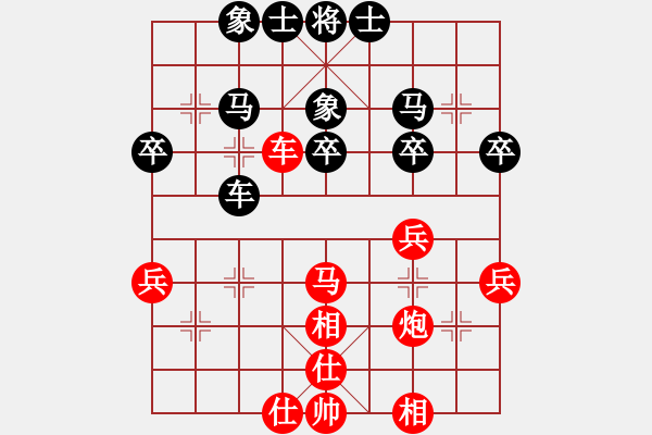 象棋棋譜圖片：順炮橫車對直車紅車六進(jìn)五變1 - 步數(shù)：35 