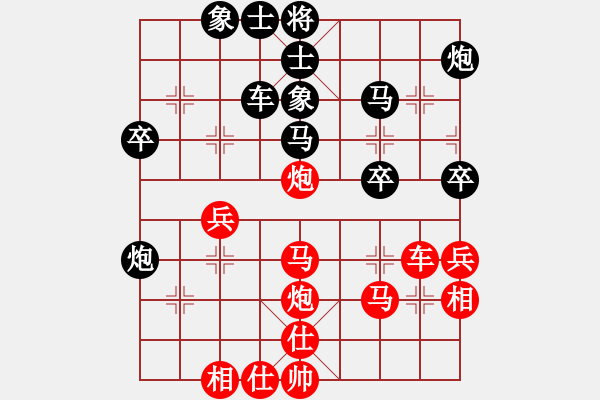 象棋棋谱图片：杨官林 先负 李来群 C33 电脑分析 - 步数：40 