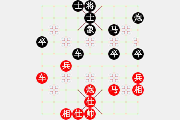 象棋棋谱图片：杨官林 先负 李来群 C33 电脑分析 - 步数：49 