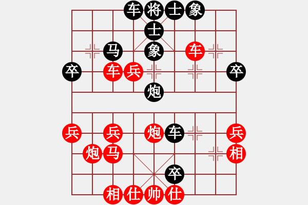 象棋棋譜圖片：往事隨風(fēng)逝(2段)-負(fù)-蔿我獨(dú)尊(4段) - 步數(shù)：40 