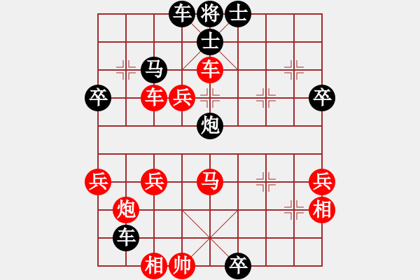 象棋棋譜圖片：往事隨風(fēng)逝(2段)-負(fù)-蔿我獨(dú)尊(4段) - 步數(shù)：50 