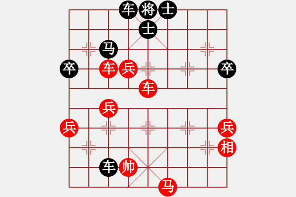 象棋棋譜圖片：往事隨風(fēng)逝(2段)-負(fù)-蔿我獨(dú)尊(4段) - 步數(shù)：60 