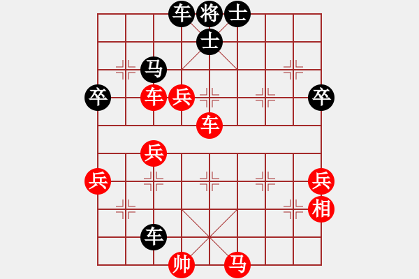 象棋棋譜圖片：往事隨風(fēng)逝(2段)-負(fù)-蔿我獨(dú)尊(4段) - 步數(shù)：61 