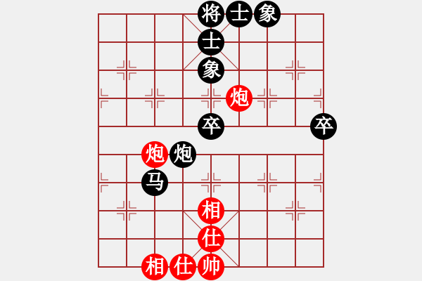 象棋棋譜圖片：09-03-28 老廣東[970]-負(fù)-七分半[1019] - 步數(shù)：100 