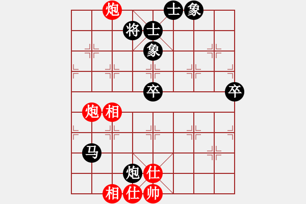 象棋棋譜圖片：09-03-28 老廣東[970]-負(fù)-七分半[1019] - 步數(shù)：110 