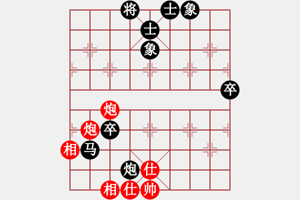 象棋棋譜圖片：09-03-28 老廣東[970]-負(fù)-七分半[1019] - 步數(shù)：120 