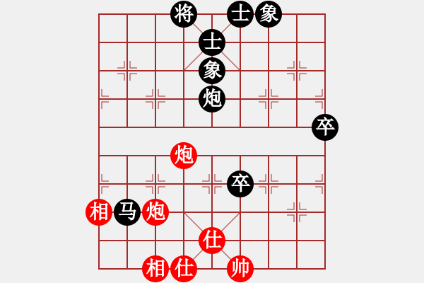 象棋棋譜圖片：09-03-28 老廣東[970]-負(fù)-七分半[1019] - 步數(shù)：130 